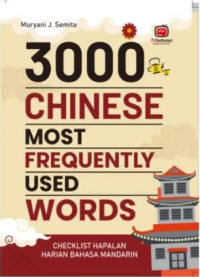 Image of 3000 Chinese Most Frequently Used Words